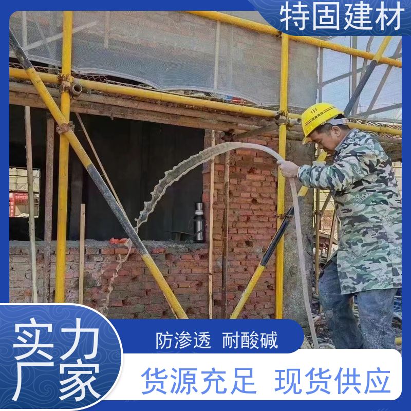 水性环氧树脂砂浆 流动性能强 生产周期短 特固建材