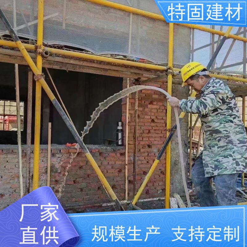 水性环氧树脂砂浆 抗压耐磨 生产周期短 特固建材