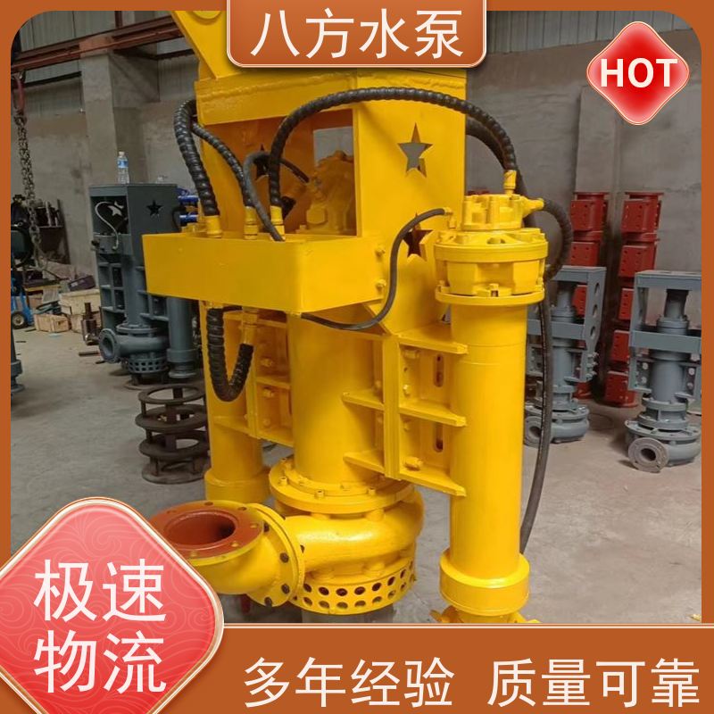 八方水泵 耐磨合金材质抵御砂石冲刷延长使用寿命 液压泵站