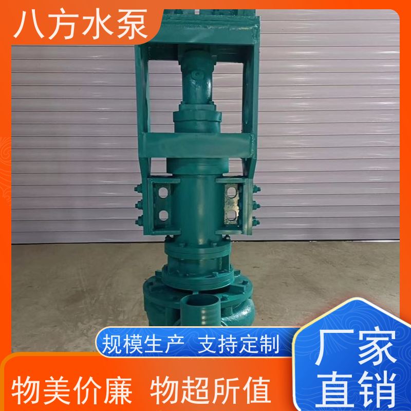 八方水泵 降噪电机设计运行安静不影响周边环境 搅拌型挖机砂浆泵