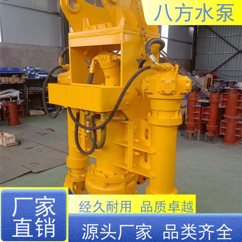 八方水泵 防水电机设计适应潮湿隧道环境 立式杂质抽沙泥浆泵