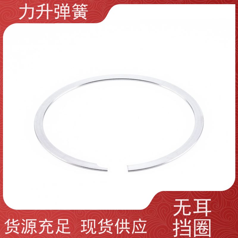 力升 压扁钢丝挡圈 多年行业研发经验 性能稳定 经久耐用