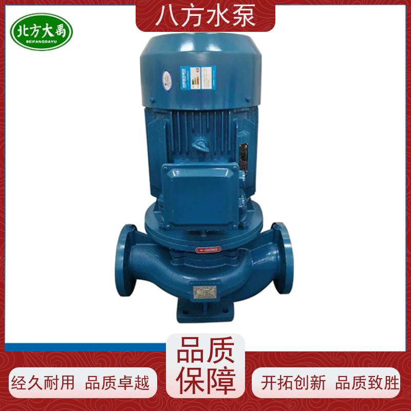 八方水泵 不锈钢化工 酸碱介质输送防腐蚀 ISG立式管道泵