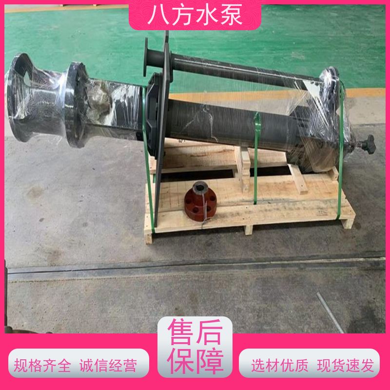 八方水泵 脱硫塔浆液输送 耐酸碱腐蚀 液下耐磨渣浆泵