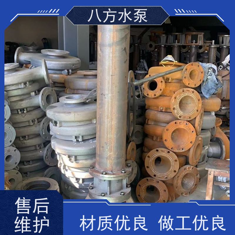 八方水泵 鱼塘淤泥清理 深水液下结构 泥浆杂质泵