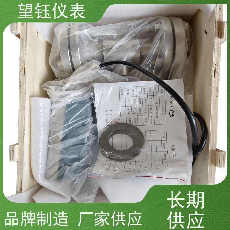 望钰DN1000大口径电磁流量计 RS485通讯 生产厂家