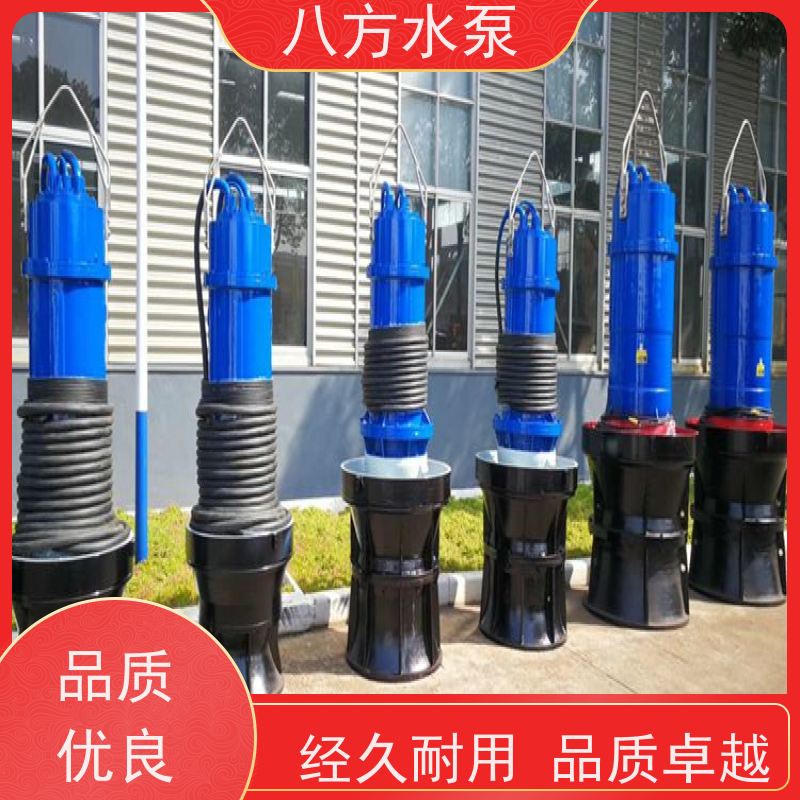 八方水泵 高扭矩 工业循环水系统 抗洪排涝井筒式大流量排污泵