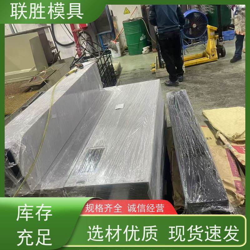 沉淀性硬化 五金配件电镀锌镍合金表面处理加工 容易控制 提高防锈强