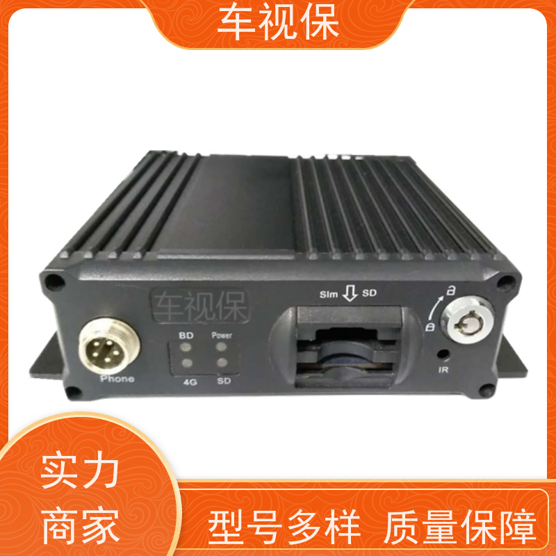 车载视频监控 多终端同步观看 管理高效便捷 厂家供应 品质保证 车视保