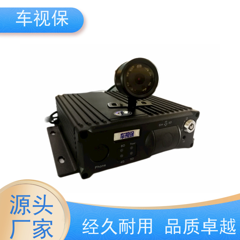 车载监控 多终端同步观看 管理高效便捷 源头厂家 支持定制 车视保