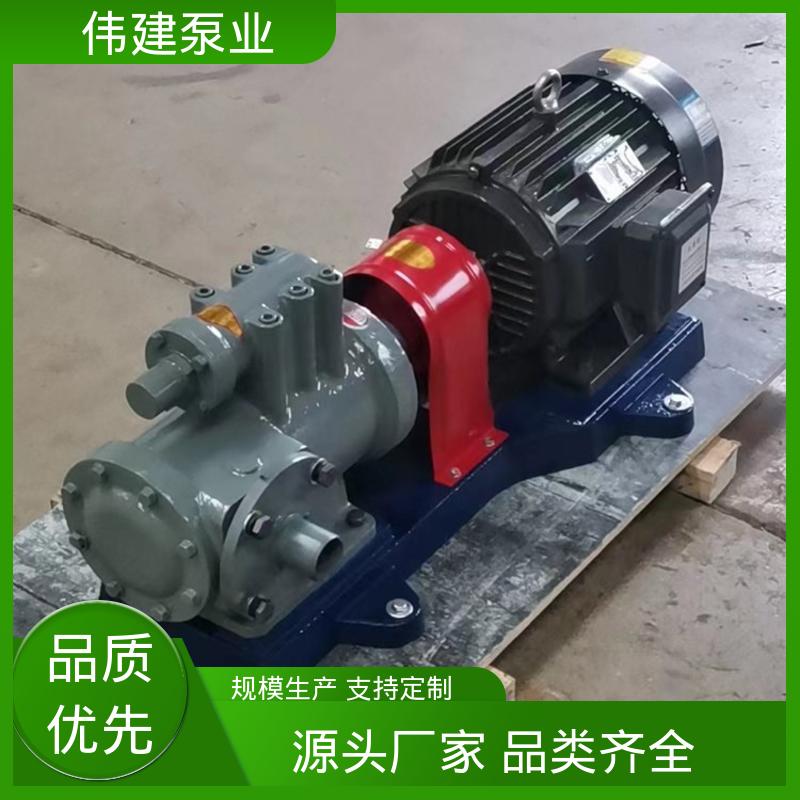 伟建供应 不易变形 搅拌站用 3GL立式三螺杆泵 输送流量大