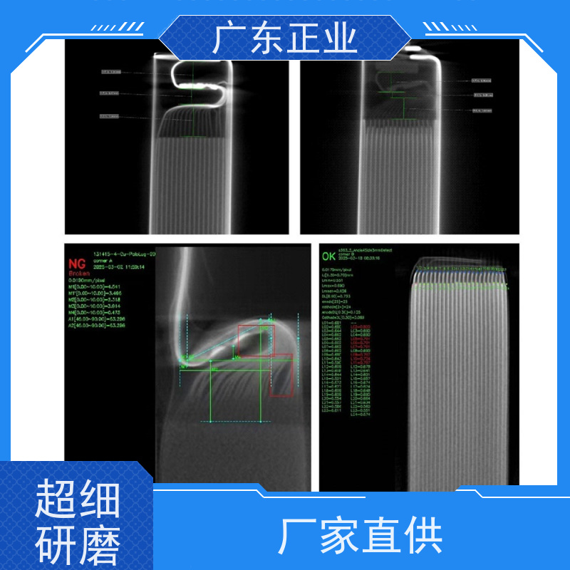半导体芯片全自动 X 射线检测机
