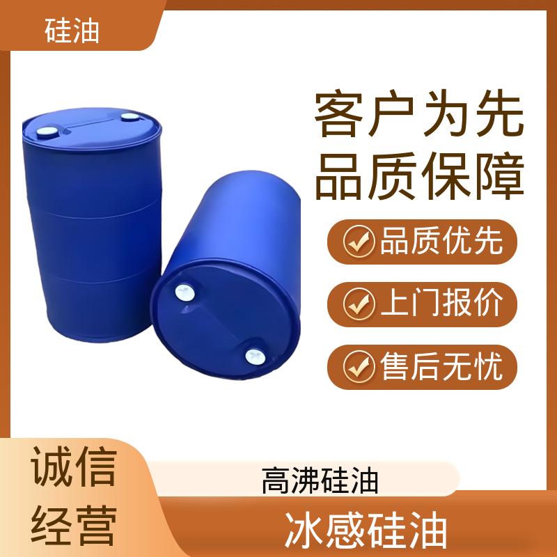 丹沛化工 二基硅油 折射率 1.377-1.406 厂家供应 现货充足
