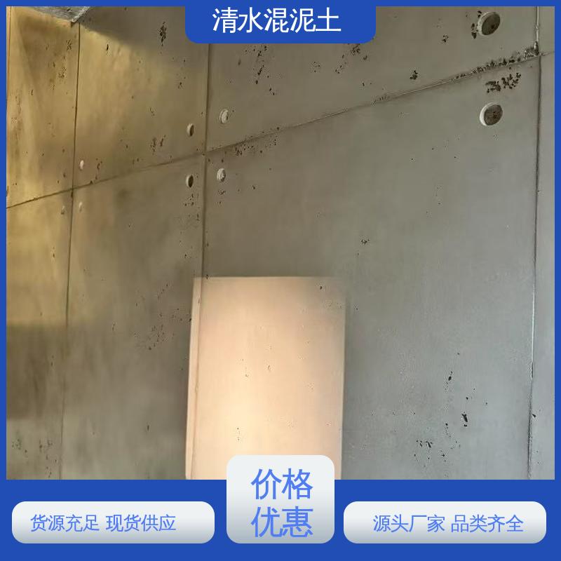 源头厂家 品类齐全 清水混凝土装修 施工温度5–35℃ 威乐森