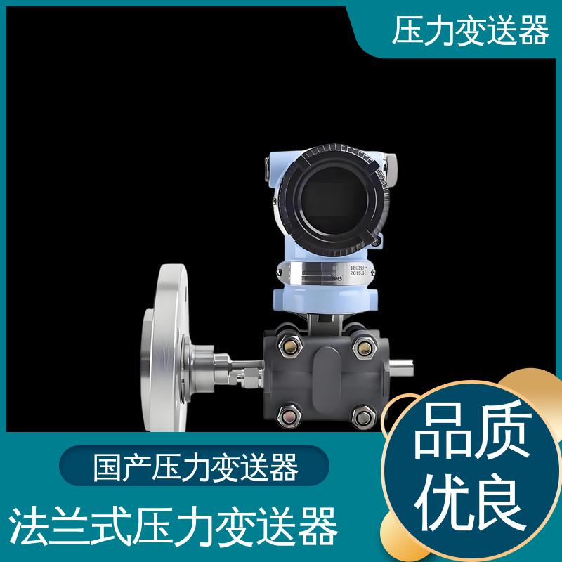 天康 TK316 小型压力变送器 坚固耐用外壳 厂家生产 支持定制