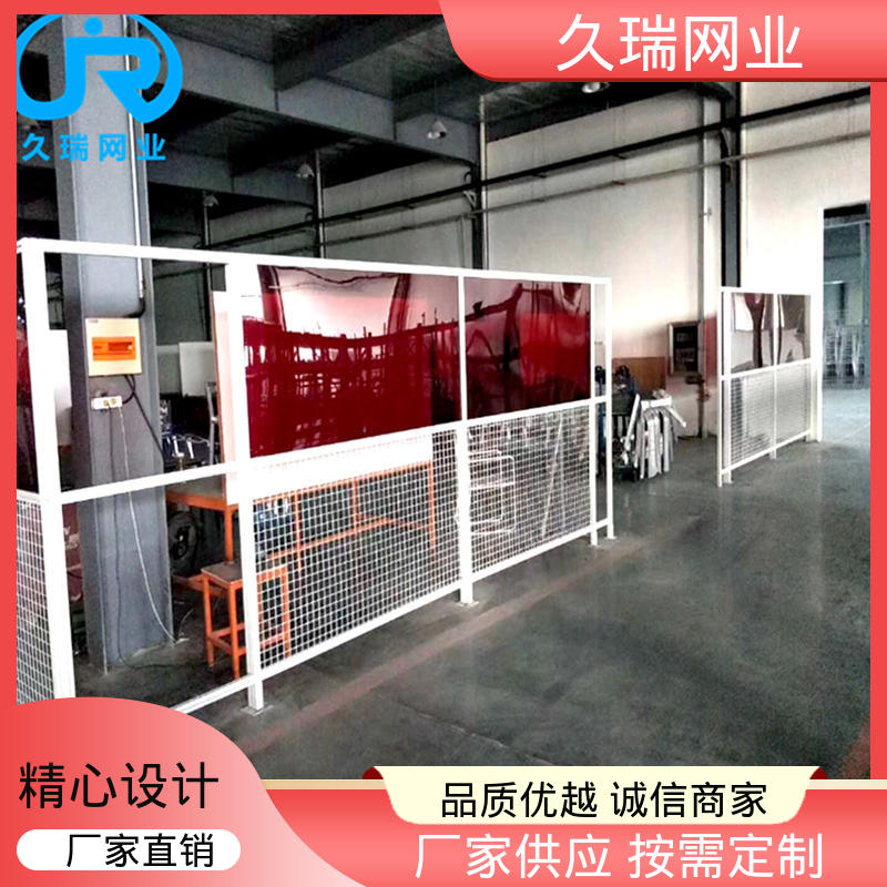 久瑞网业 硬度高 网面光滑平整 车间隔离板 建筑工地用
