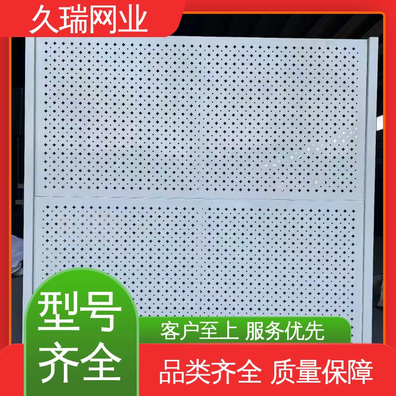 久瑞网业 仓储物流专用 隔离网 使用寿命长 美观实用