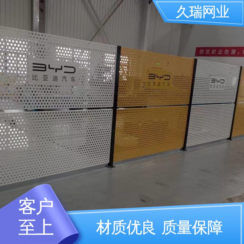 久瑞网业 机场工厂用 车间隔离护栏 加厚镀锌钢板 高温喷塑