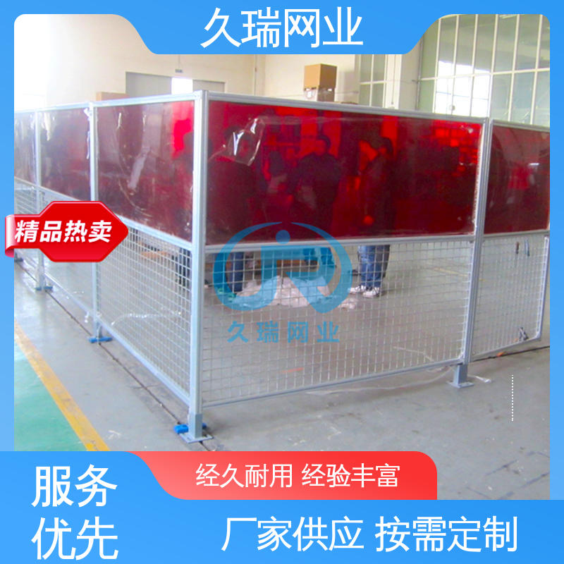 硬度高 车间隔离网 高度可定制 网面光滑平整 久瑞网业