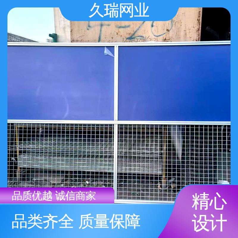 车间隔离板 维护成本低 加厚镀锌钢板 透光性强 久瑞网业