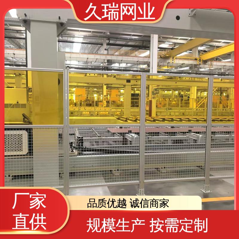 久瑞网业 隔离网 适用于区域划分 外形坚固 占地面积小