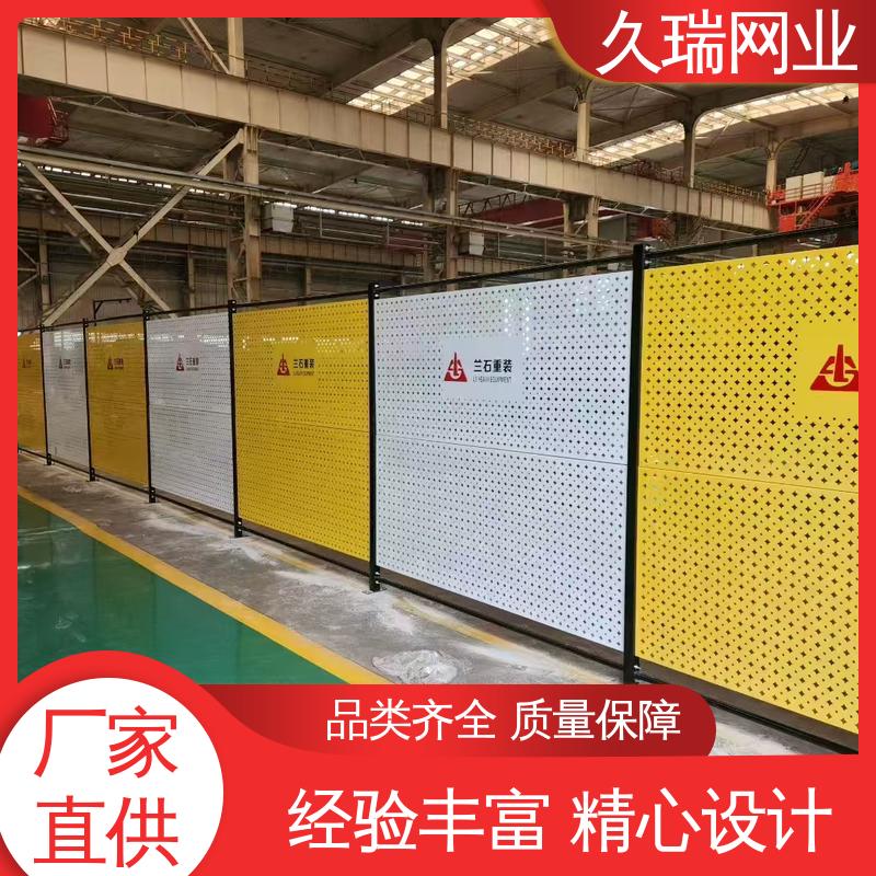 耐磨透光性强 外形坚固 仓库隔离网 办公区专用 久瑞网业