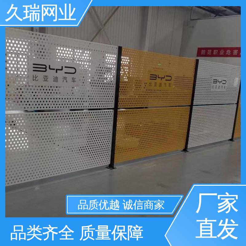 硬度高 加厚镀锌钢板 建筑工地用 车间隔离护栏 久瑞网业