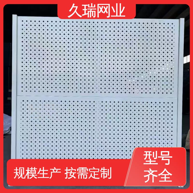 久瑞网业 隔离网防护网 仓储物流专用 使用寿命长 不易变形