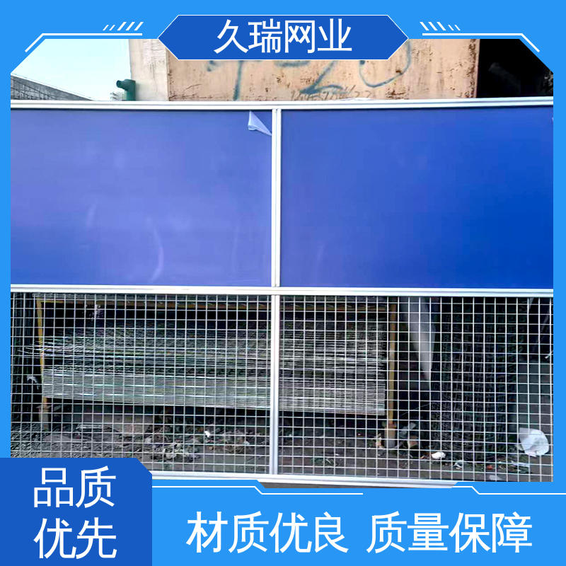 分类隔断防护网 结实耐用 车间隔离网 仓储物流专用 久瑞网业