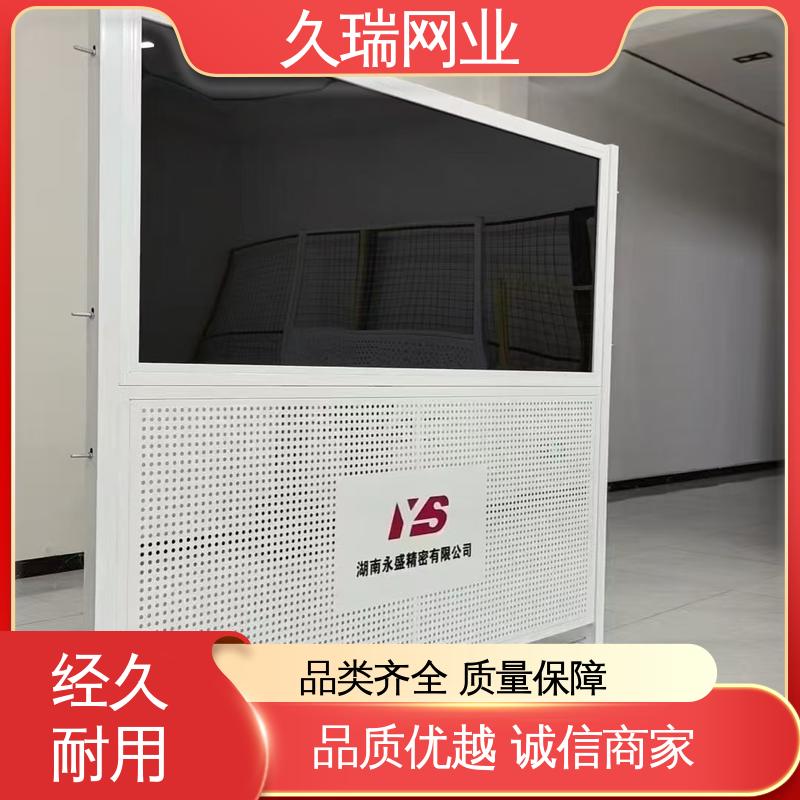 久瑞网业 使用寿命长 外形坚固 隔离网 办公区专用