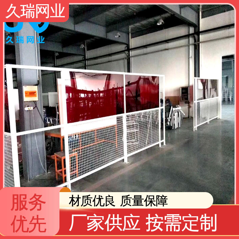 车间隔离护栏 结实耐用 防磨耐腐蚀 加厚镀锌钢板 久瑞网业