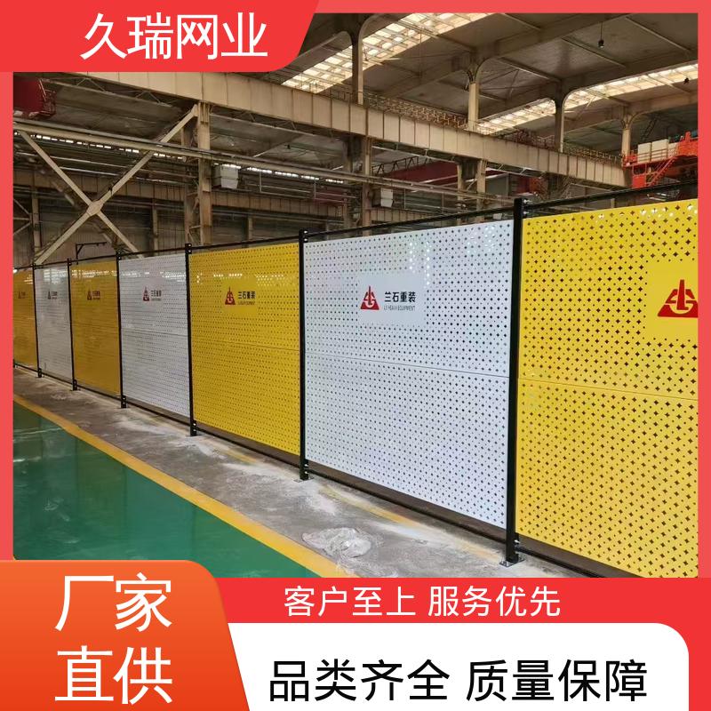 网面平整光滑 仓库隔离网 适用于区域划分 稳定牢固 久瑞网业