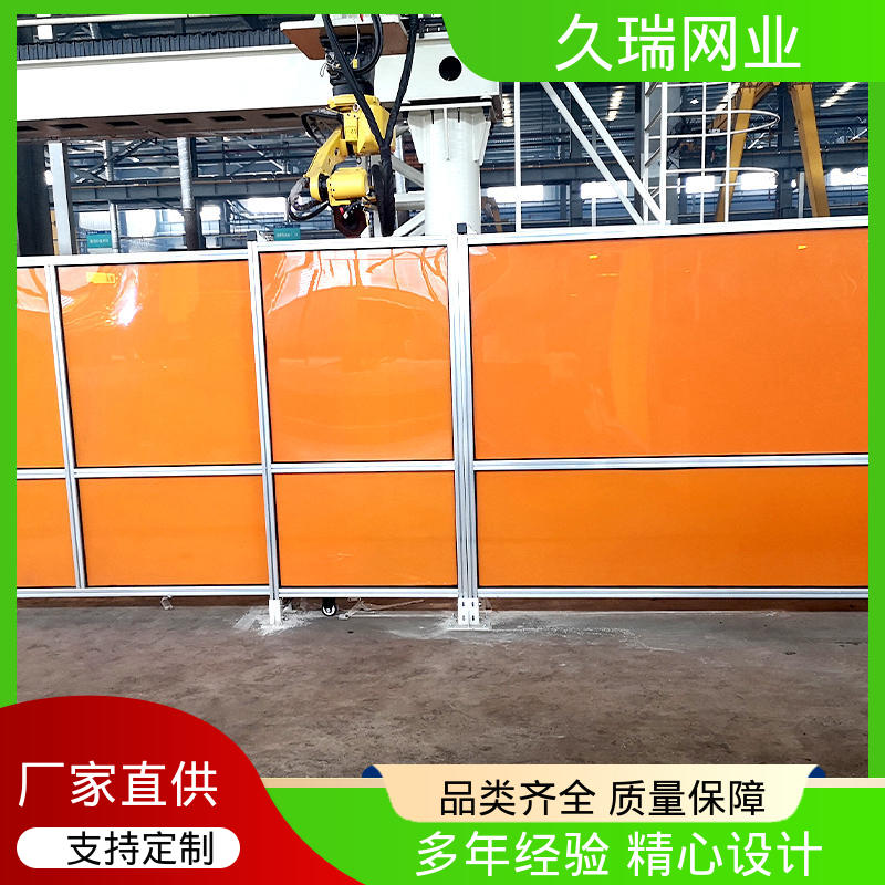 久瑞网业 防护围栏 办公区专用 耐磨抗压 使用寿命长