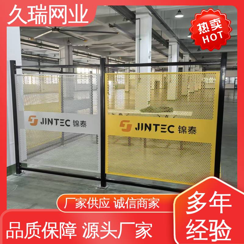 区域划分用 围栏 仓储物流专用 实用性强 久瑞网业