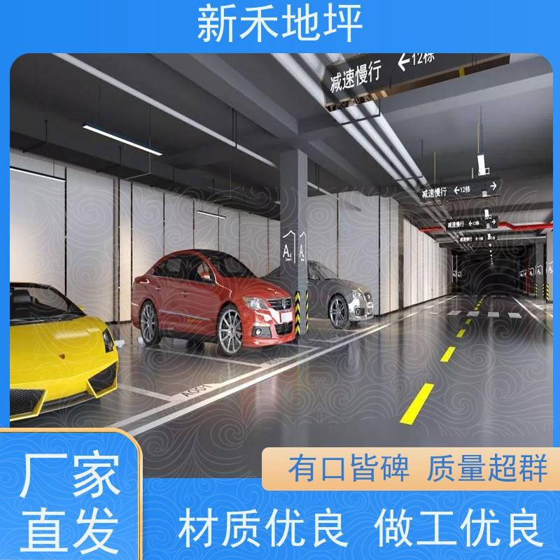 水性环氧地坪厂家 地下车库地坪漆施工 健康环保 防潮耐磨