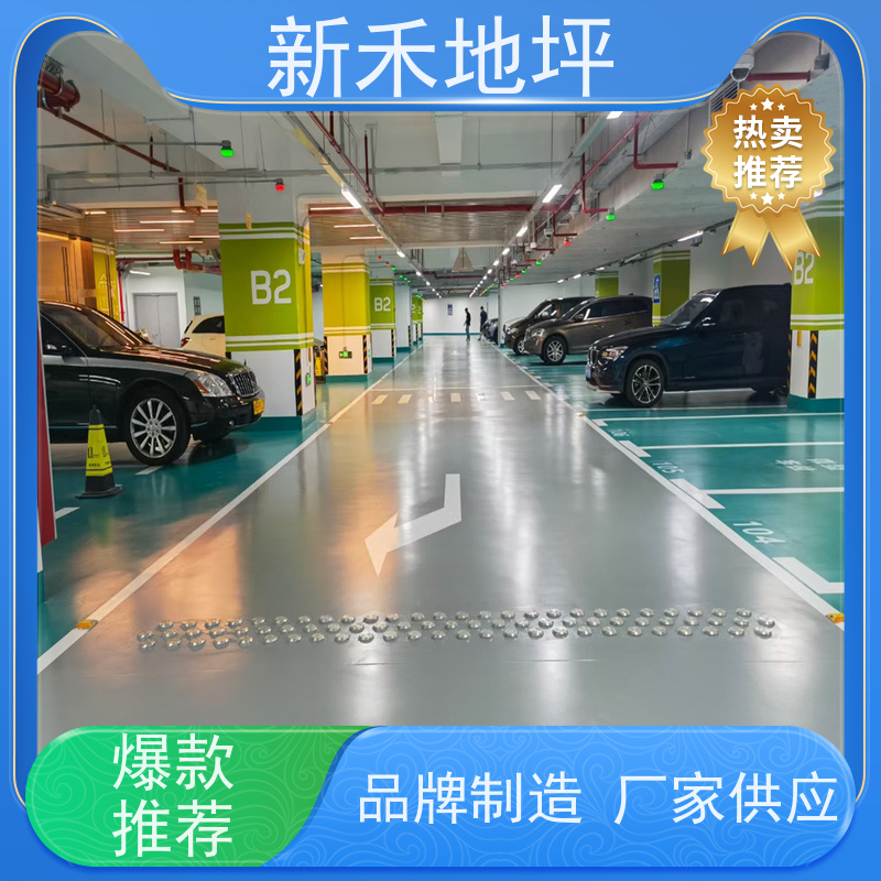 地下车库环氧地坪漆 具有防尘防滑 耐油污抗霉菌 专业团队施工