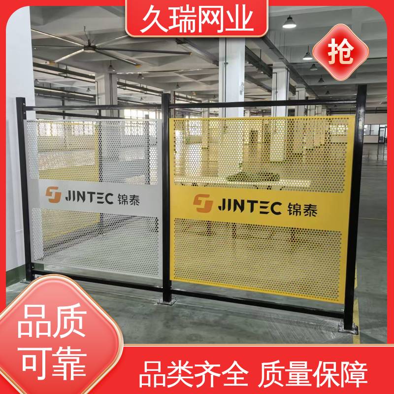 围栏 自动化智能设备 机场工厂用 坚韧牢固 久瑞网业