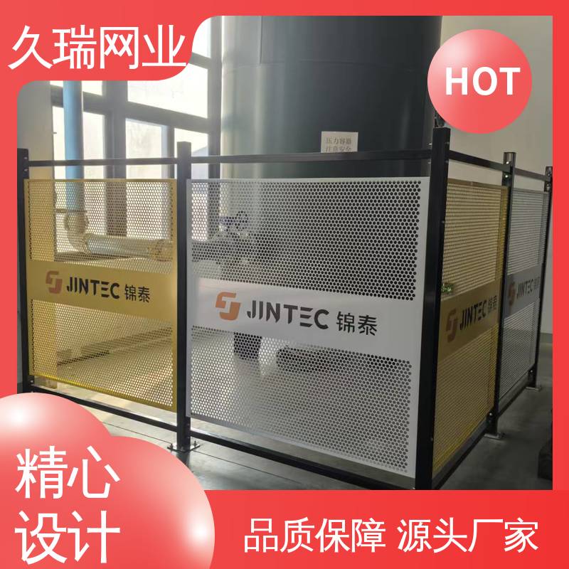 久瑞网业 仓储物流专用 围栏防护网 建筑工地用 精密焊接