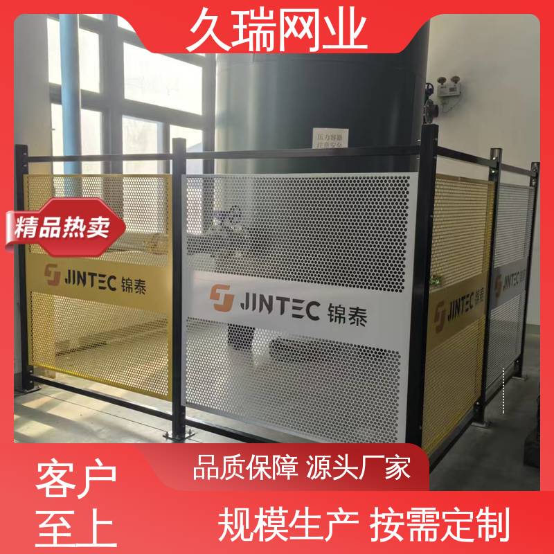 机器人安全围栏 不易生锈 优质低碳钢丝 区域划分用 久瑞网业