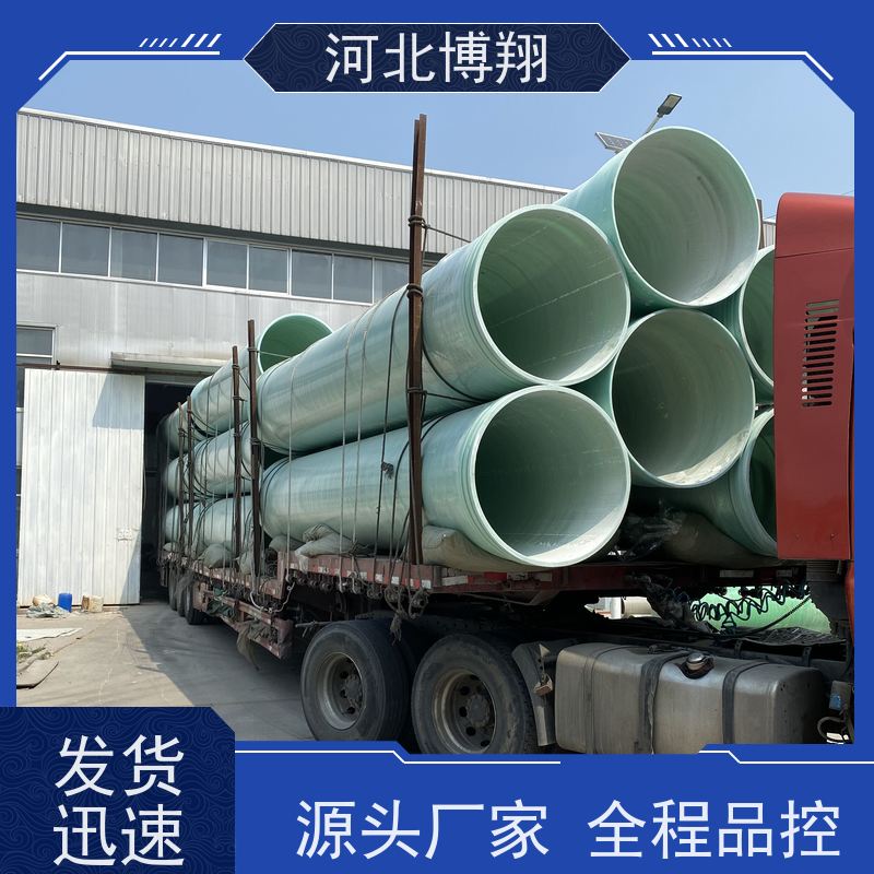 博翔 防火阻燃 玻璃钢通风管道 降噪隔音 抗紫外线