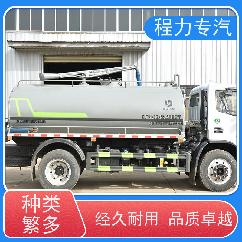 大型管道疏通车 东风天龙18方 真空吸污车 经久耐用 结构紧密 售后无忧