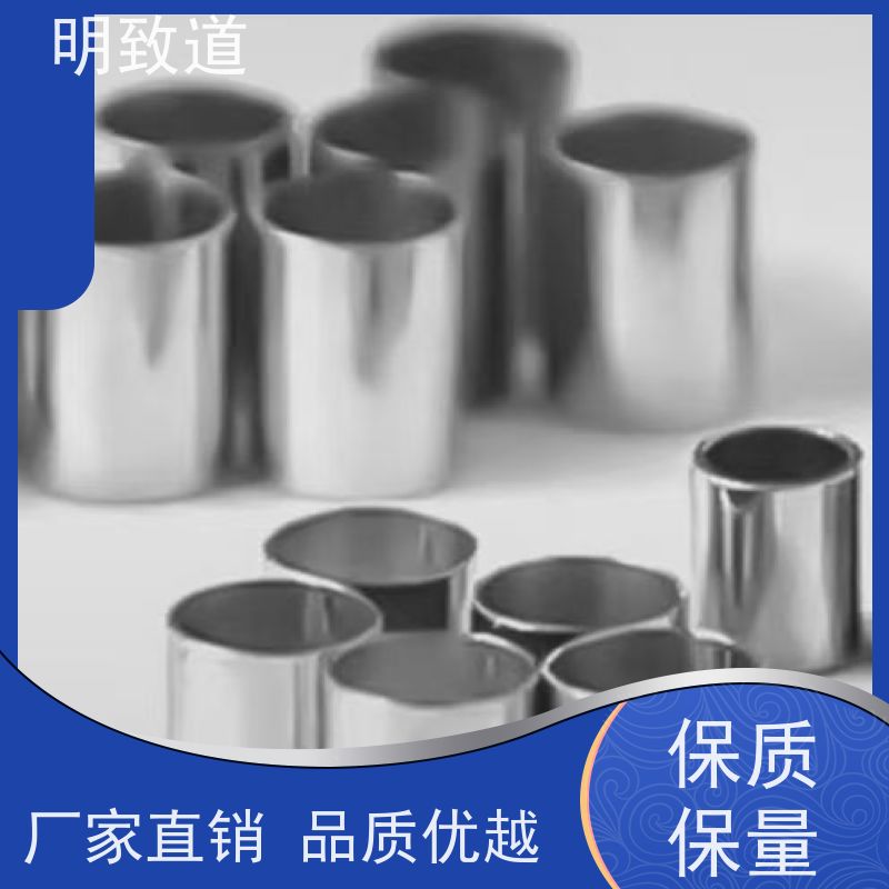 明致道 铂铱管显影环 科研专用 可定制 符合人体生物相容性