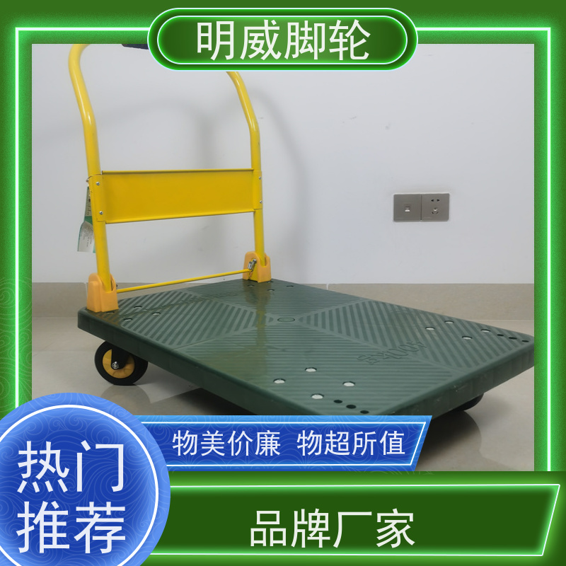 明尚 户外 折叠便携小推车 易清洁表面 源头厂家