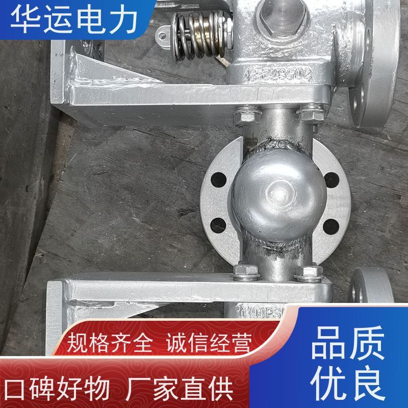 阀门组件DN65 IK-555 IK-545 原厂配套件 高密封性