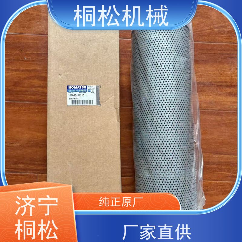 桐松机械 适用于挖掘机PC240 呼吸滤芯 发货迅速 根据机型提供