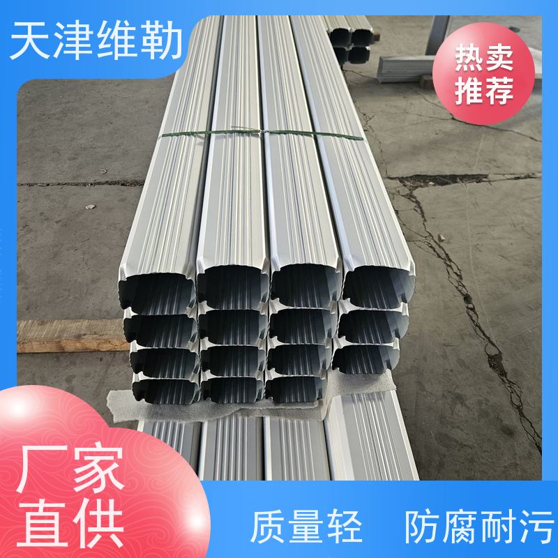 天 津维勒 #130*100 工业厂房雨水管 切面平整 咬口牢固 防锈耐久性好