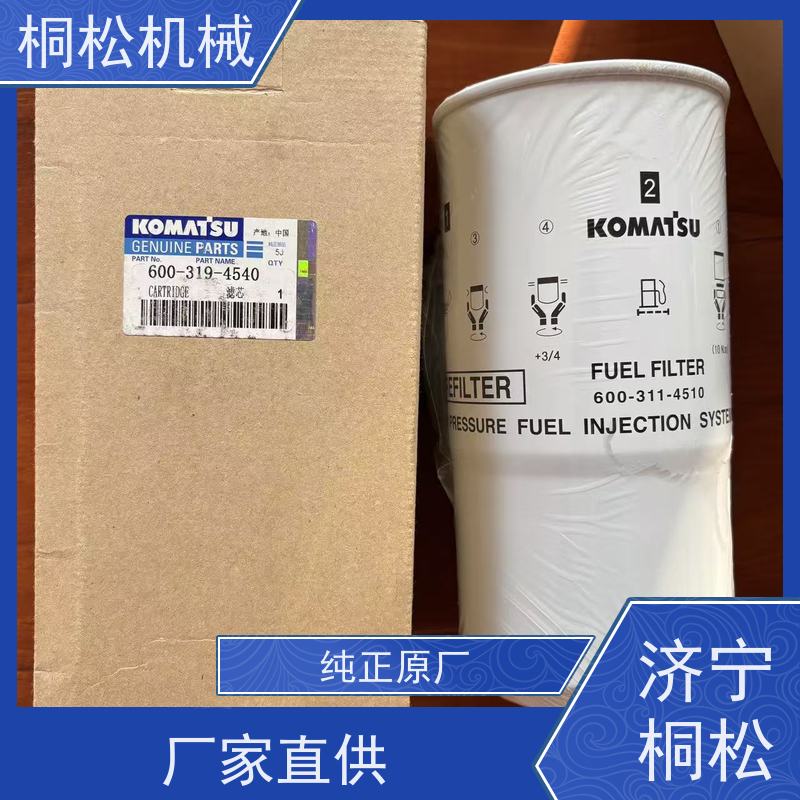桐松机械 柴细燃油主滤芯 品质保证 当天发货，库存齐全