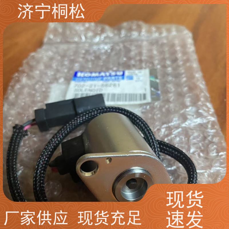 桐松机械 适用于P C200 原厂压力补偿阀723-46-46300 好配件随时联系