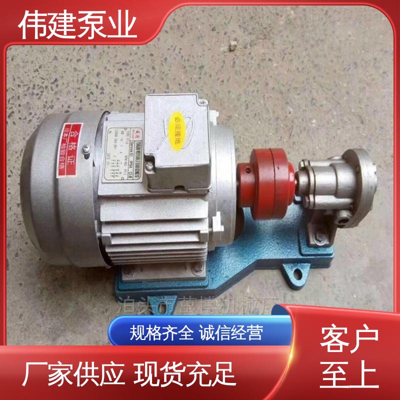伟建供应 碳素合金钢材质 运行噪音小 计量精准 膏状麦芽糖灌装设备