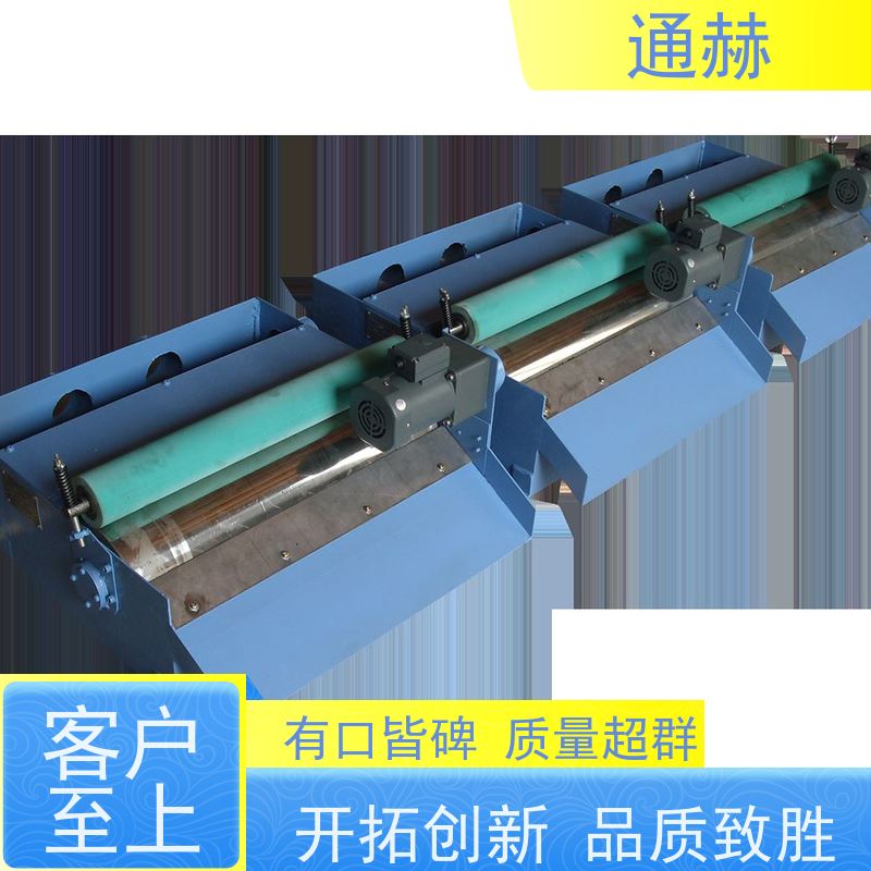 通赫 过滤精度高 BXCF1压辊磁性分离器 耐磨损 厂家直供